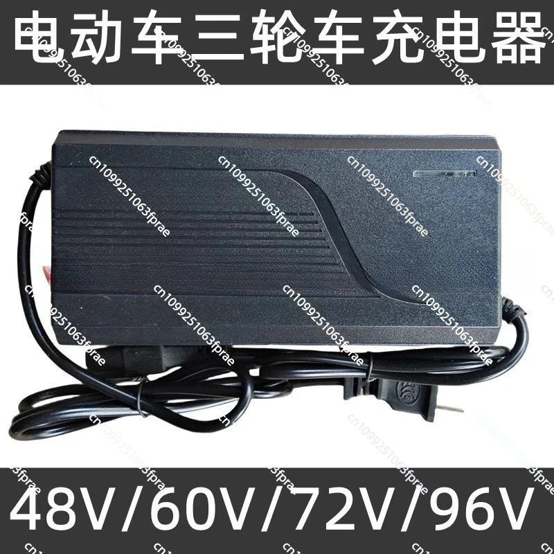

Electric vehicle charger 48v60V72V96V84V charger Electric three-wheel four-wheel lead-acid storage charger