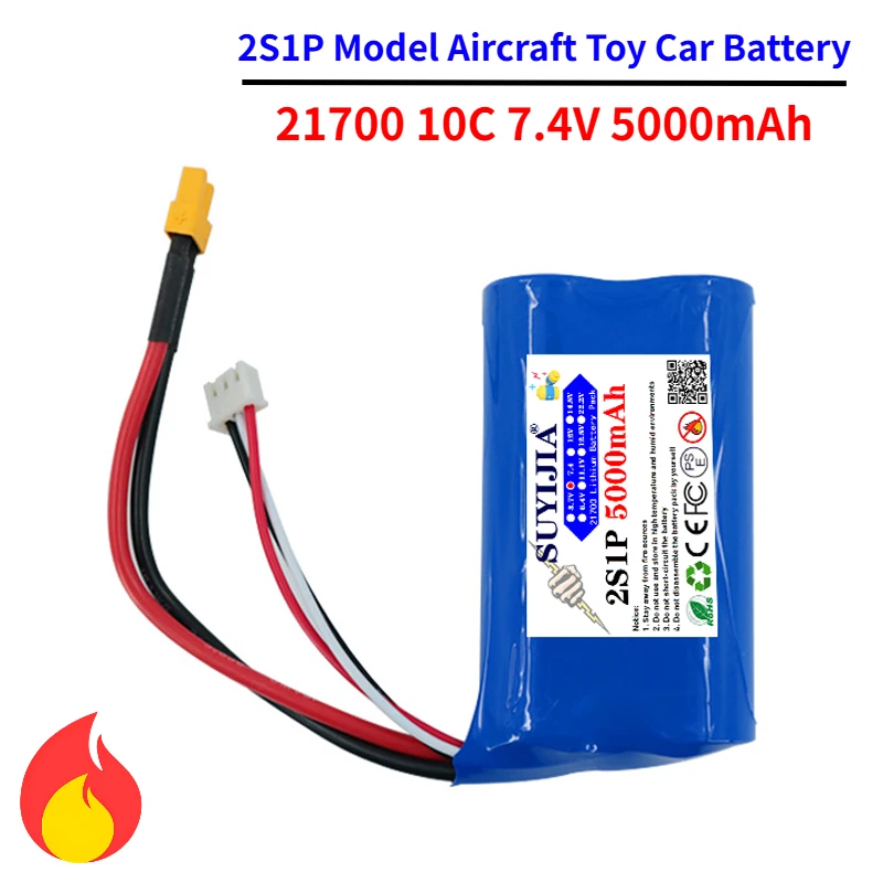 21700 lithium battery 7.4V5000MAH 10C power tracking and obstacle avoidance intelligent robot car battery