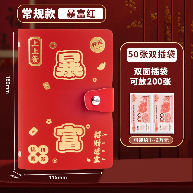 สมุดบันทึกออมเงินพร้อมรหัสล็อค สำหรับเด็ก ผู้ใหญ่ คู่รัก  ขนาด A6  พร้อมคลิปหนีบเงิน ของขวัญวันเกิด  สมุดบันทึกออมเงินตามเป้าหมาย