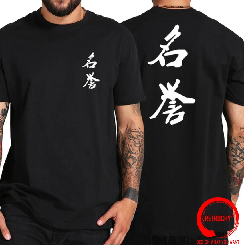 Samurai Spirits Zhongyi T Shirt men Cool Japanese Bushido Kanji Letter Front Back Print Shirt New Design Chinese Culture T-shirt