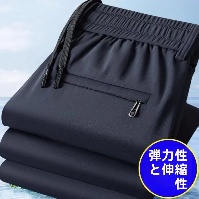 

Высококачественные летние брюки из ледяного шелка с эластичной резинкой на талии, свободные прямые дышащие повседневные брюки, тонкие легкие удобные мужские брюки