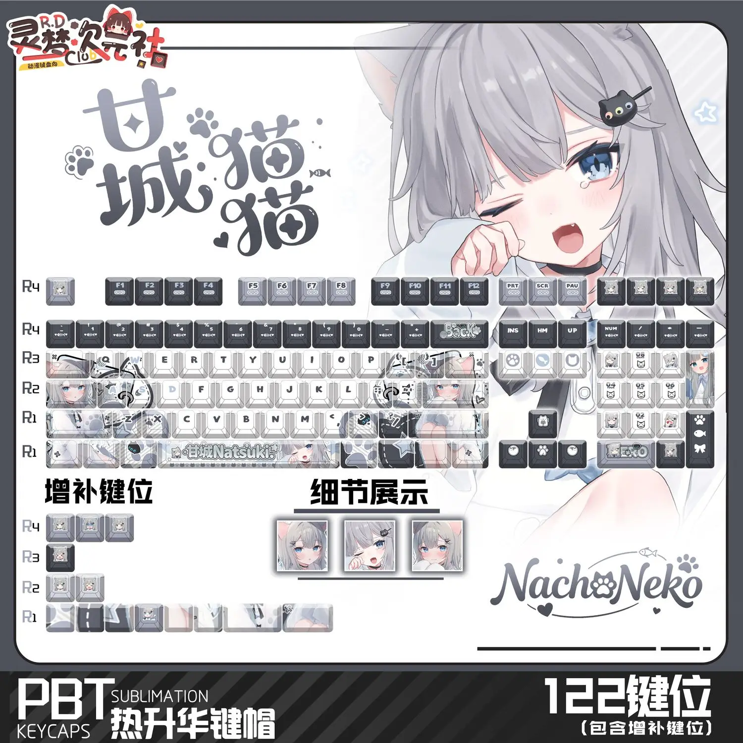 122 Keys Nachoneko Custom Keycaps Game Chreey PBT Side Transparent Key Caps for Made68 Mad68 Wooting 60 Mechanical Keyboard