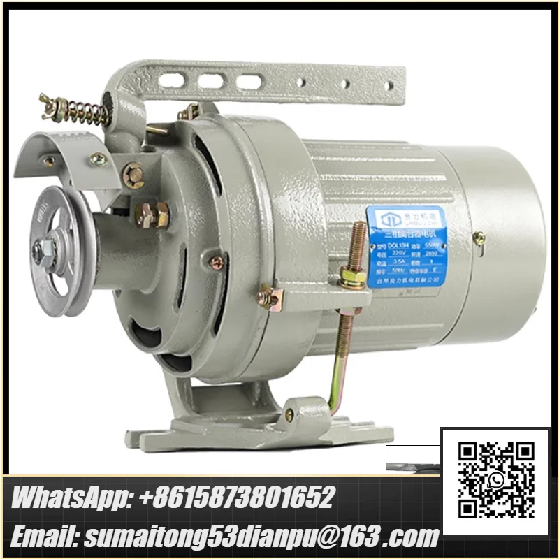 550W Sewing Machine Motor With Switch 220V Single-phase/380V Three-phase Motor 2850rpm Industrial Sewing Machine Clutch Motor