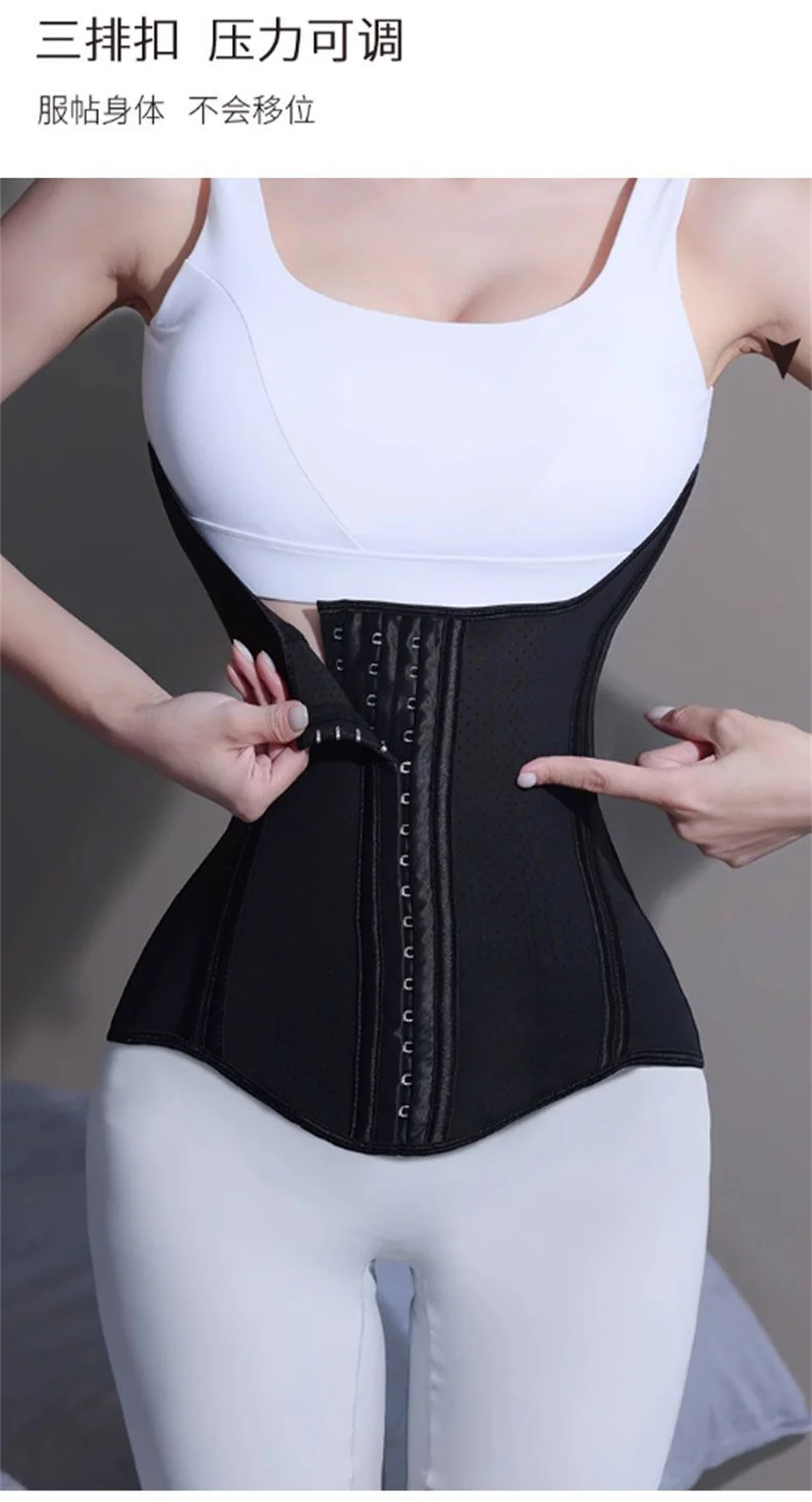 Waist compression belt to correct body slimming and abdominal compression after the postpartum abdominal compression U-type ches