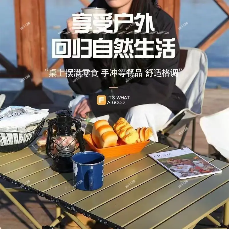 

Portable Egg Roll Table Chair Outdoor Camping Picnic Complete Equipment