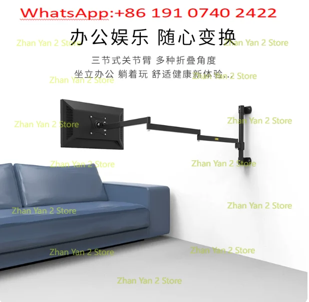 1PCS wall-mounted computer ear-picking monitor bracket, bedside folding, lifting, rotating, lazy computer bracket lengthened