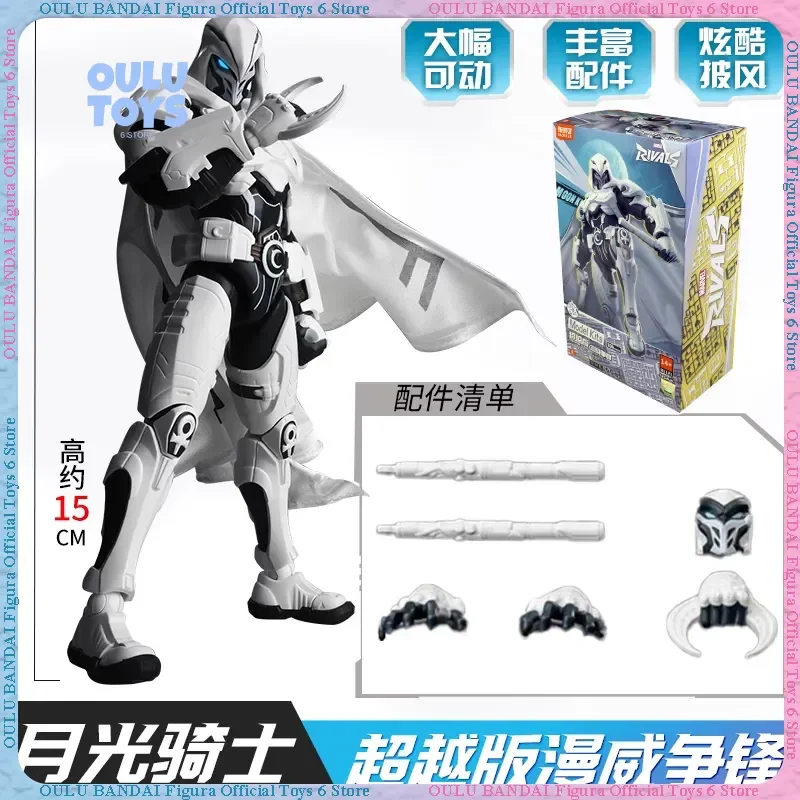 

New Arrival Blokees Marvel Rivals Ultimate Version Rocket Raccoon & Moon Knight Movable Building Block Figure