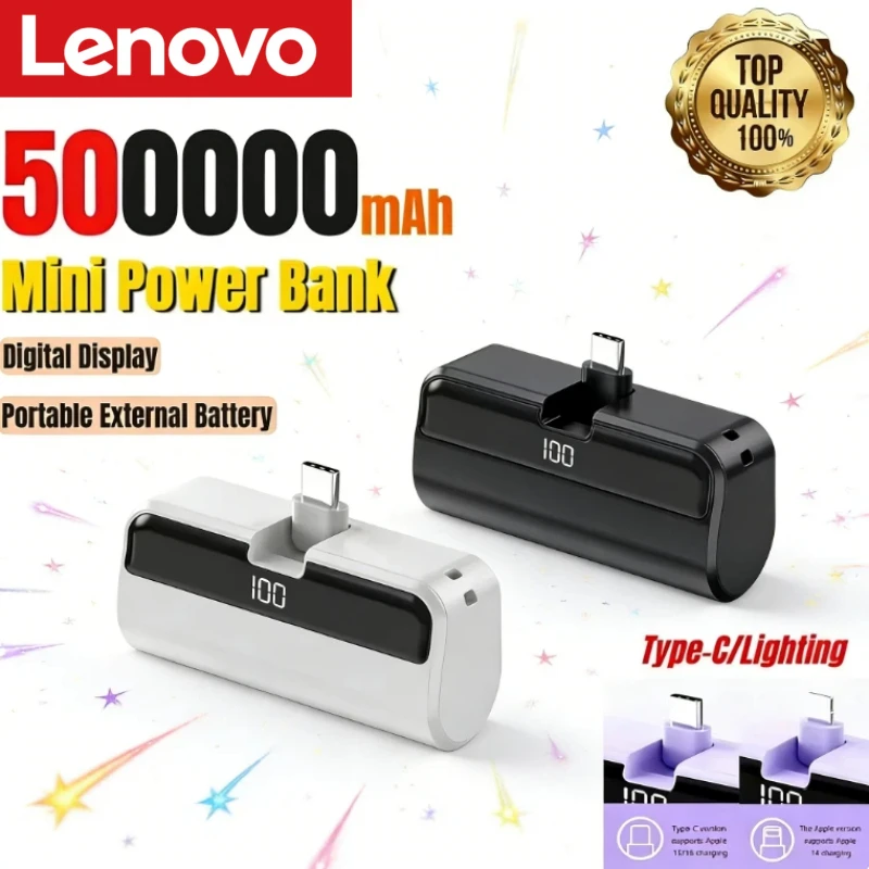 Портативный внешний аккумулятор Lenovo 50000 мАч Mini Capsule Power Bank с высокой емкостью и быстрой зарядкой для iPhone, Huawei, Samsung