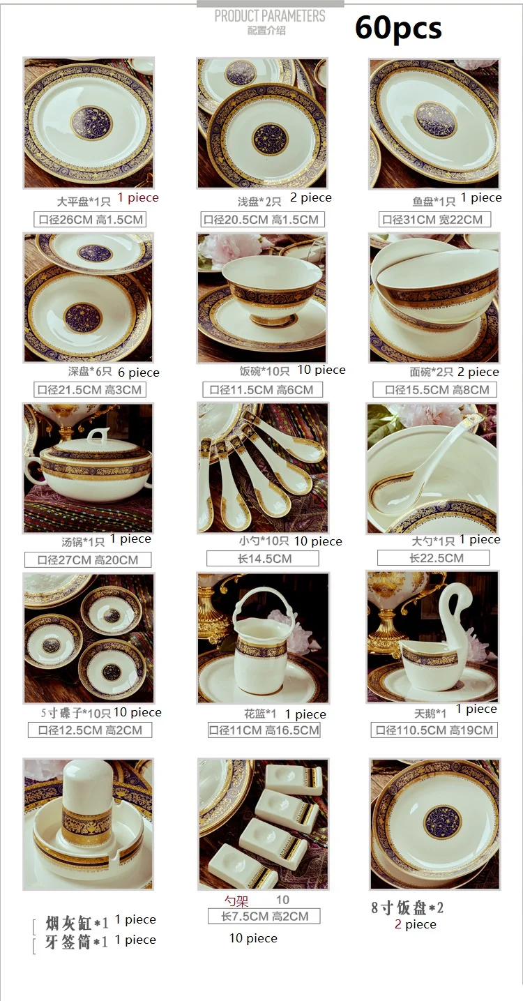 60pcs dishes sets dinnerware Plates Tableware set Jingdezhen high-grade bone Dishes Western-style Phnom Penh ceramic home gift