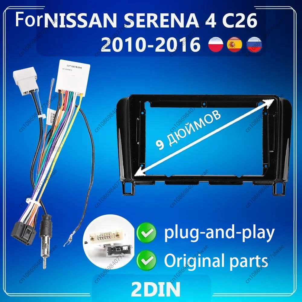 9 inch For NISSAN SERENA 4 C26 2010-2016 Car Radio Fascias Android MP5 Stereo Player 2Din Head Unit Panel Frame