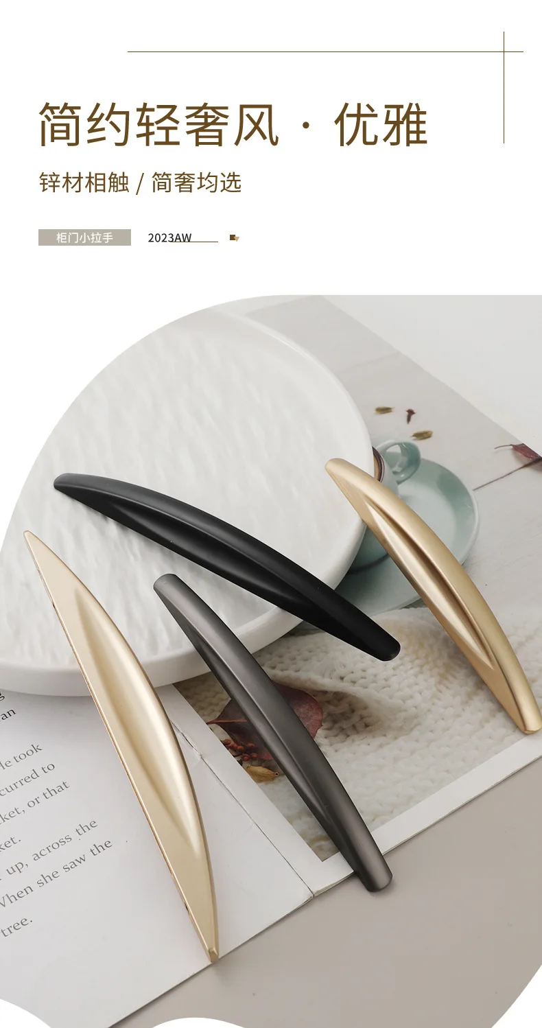 Bogenförmiger Einfacher Weinkabinett-Türgriff Schwarz Grau Gold Kleiderschrank-Schubladenknopf Möbel-Dekorations-Hardware-Griff – Detail 1