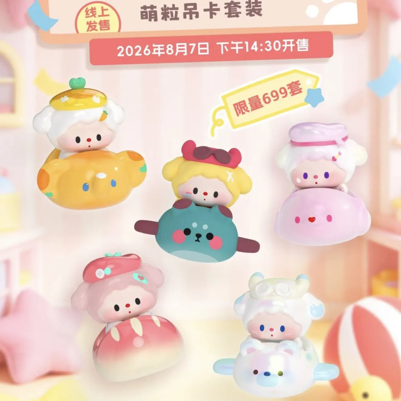 Cute Lulu Dog Blind Box Figure Set Trendy Play Ornament Desktop Decor Birthday Gift For Women