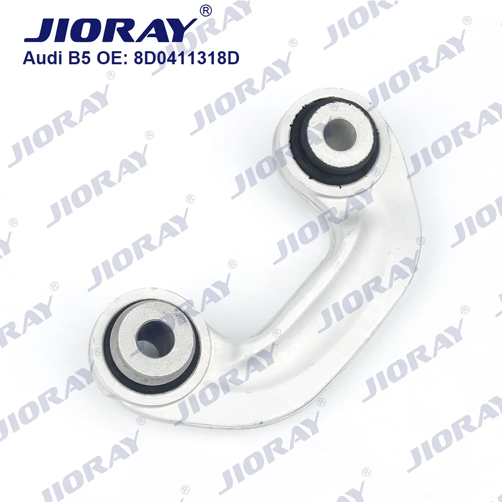 مناسبة لقطب التوازن الأمامي فولكس فاجن أودي B5 8D0411317D/8D0411318D