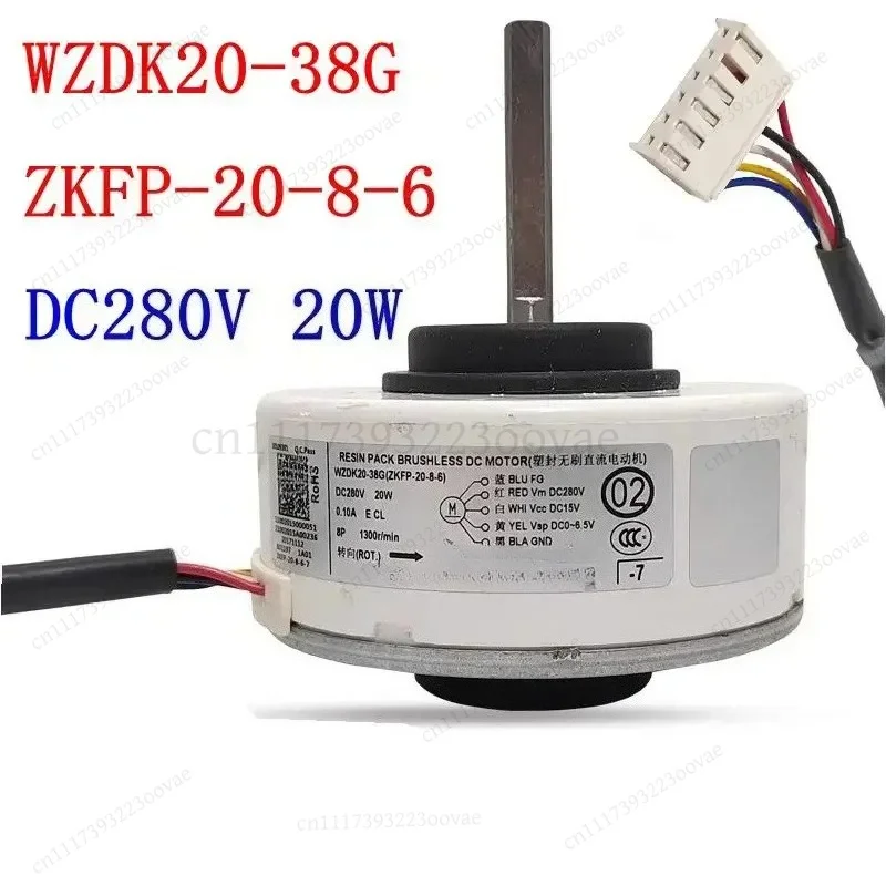 L-20W Brushless DC Fan Motor WZDK20-38G ZKFP-20-8-6 for Midea Inverter AC, Replacement Part