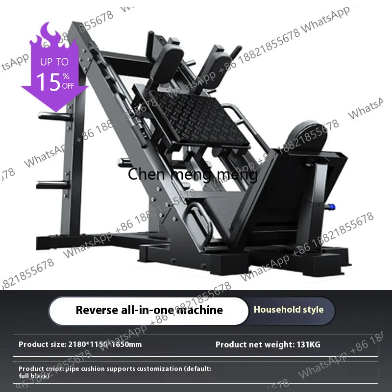 A49 Reverse and forward Pedaling Training Equipment, Leg Strength Exercise, Oblique Pedaling Machine, Supine, Gym Equipment