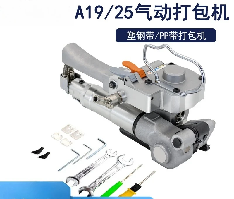 Handheld pneumatic baler, carton wood strapping machine 3500N tension pneumatic baler