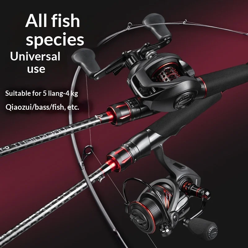 

Удилища для спиннинговой ловли Pool Edge Carbon, класс ML, с прямым кончиком, набор с рукояткой, для морской рыбалки, аксессуары для рыбалки