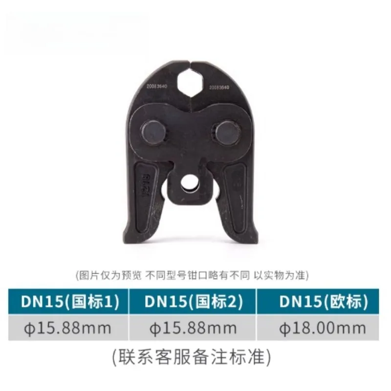 Pressing Jaw For Pl… - image