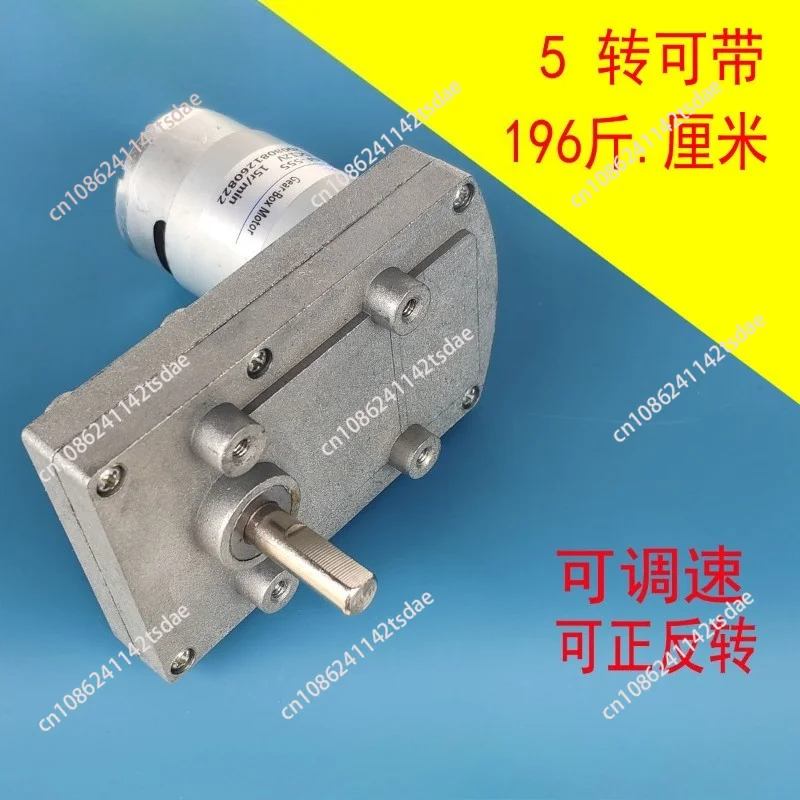 7-shaped 555 DC geared motor, large torque motor, parking  motor 12V 24V large torque
