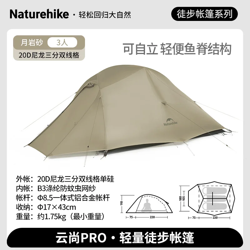 Naturehike Cloud Up Pro 2 3-persoons tent Ultralichte 20D kampeertent Waterdichte outdoor trekking reis backpacking fiets tent