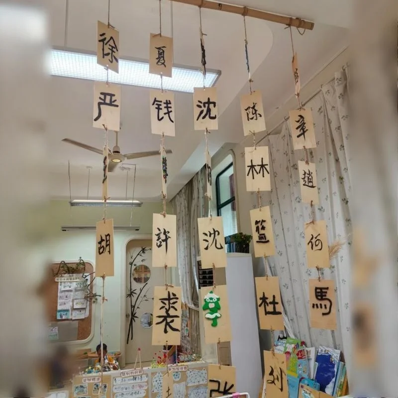 

Декоративные воздушные фонарики, деревянные таблички с каллиграфией, украшения для детского сада, реквизит для создания праздничной атмосферы и зонирования пространства