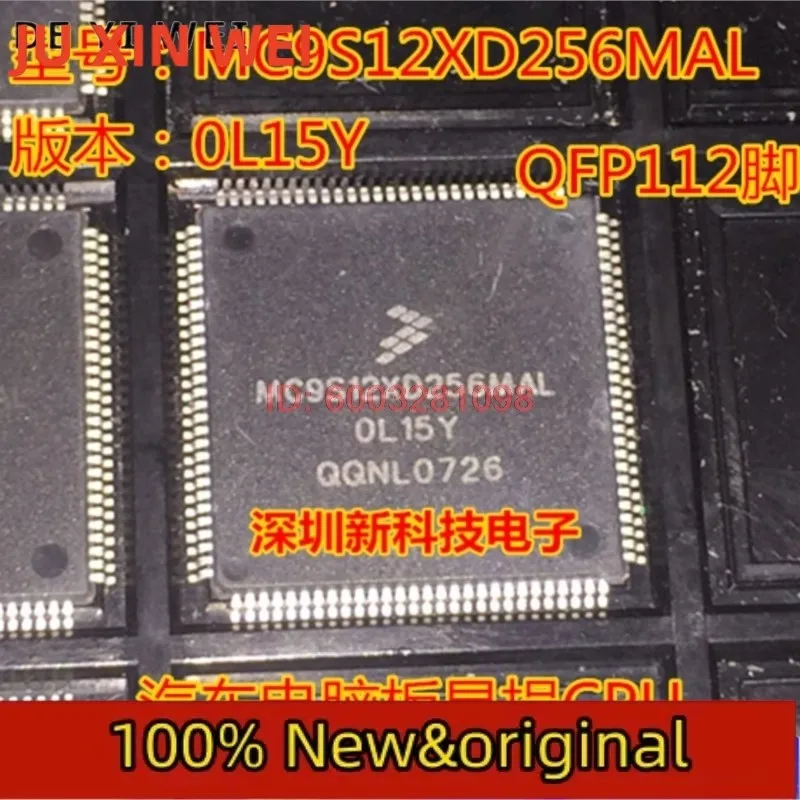 

100% Оригинальные 5 шт./лот MC9S12XD256MAL 0L15Y в наличии BOM IC