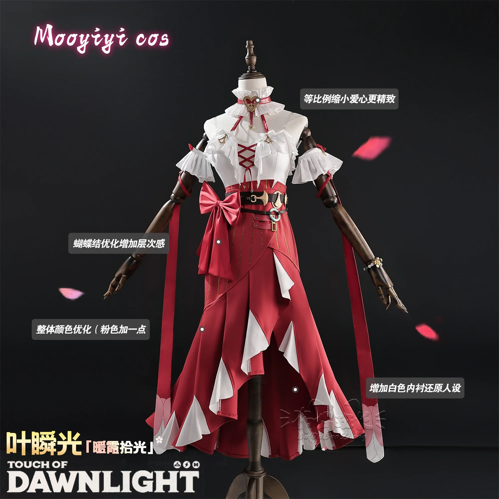 

Новый ‌ Ye Shunguang Косплей Костюм Хэллоуин Рождественский костюм Игра Zenless Zone Zero ZZZ Белое женское платье S-XXL Красное платье