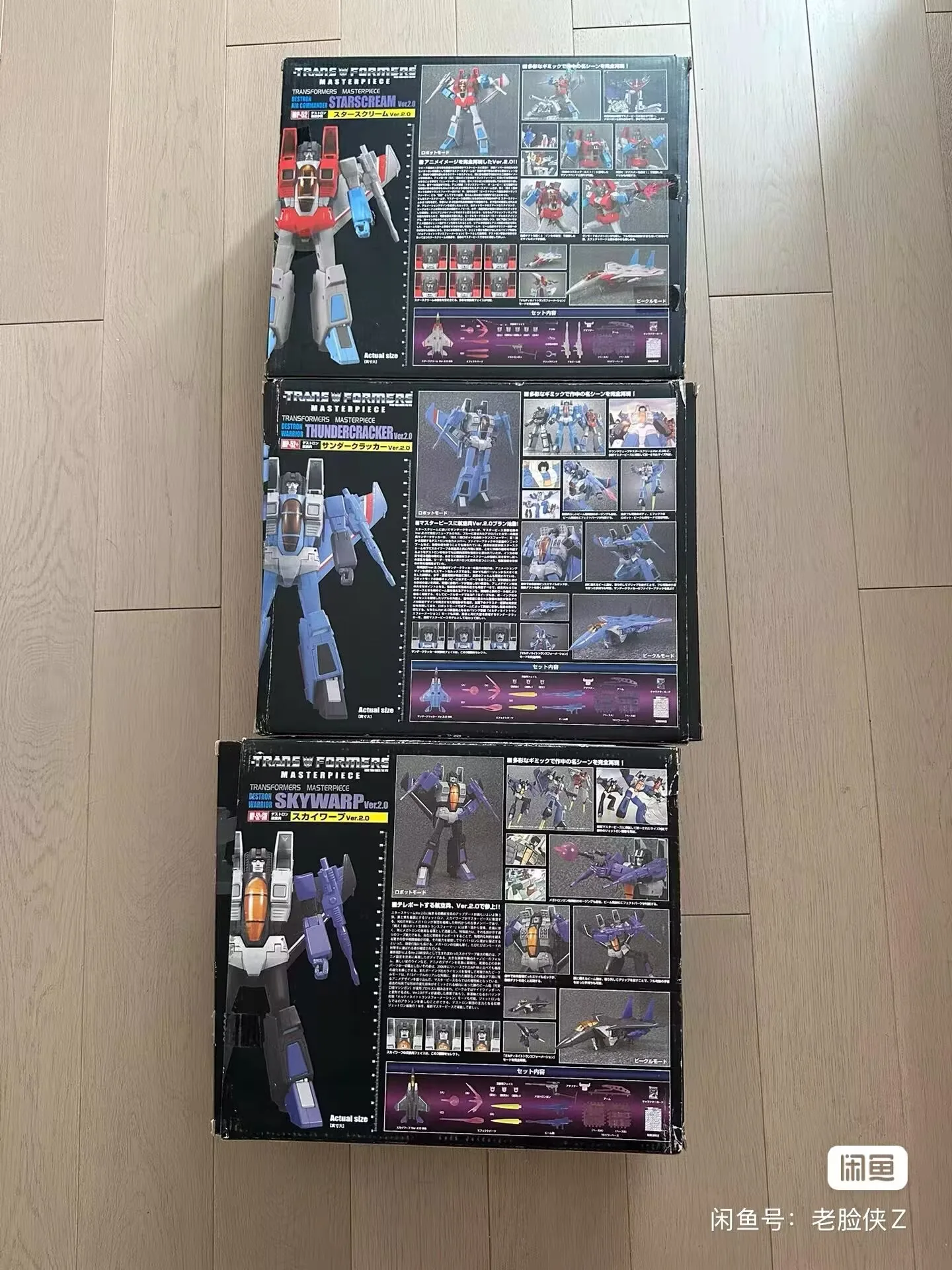 다카라 토미 트랜스포머 장난감 MP-52 Thundercracker Skywarp Starscream 액션 피규어 로봇 트랜스포머 피규어 장난감