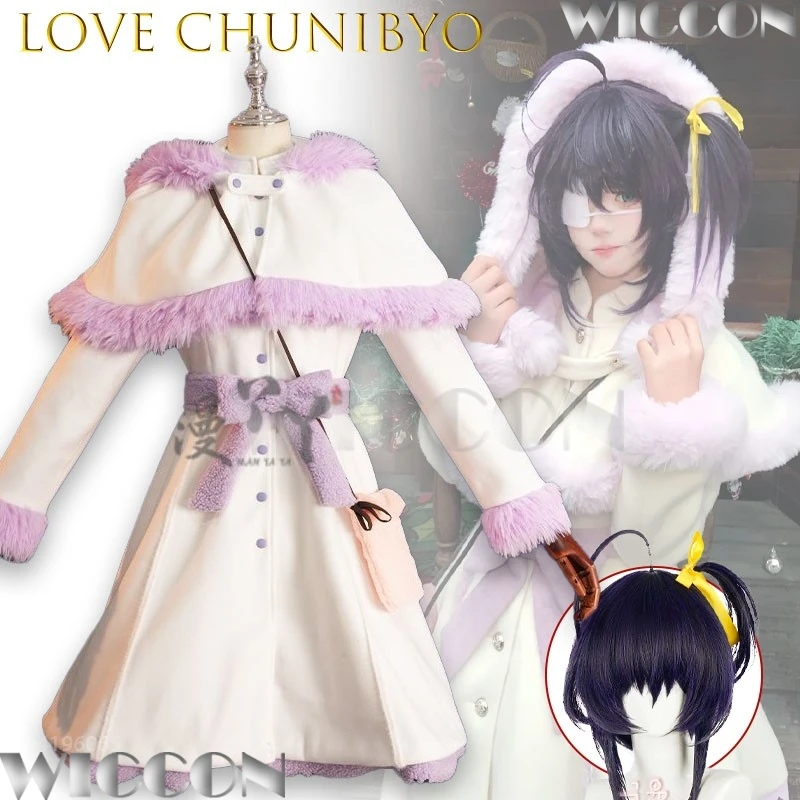 

‌ Костюм для косплея Love Chunibyo & Other Delusions: Котоко Цурумаки, белый зимний наряд с меховой отделкой, аниме-стиль, для Навидада и Карнавала