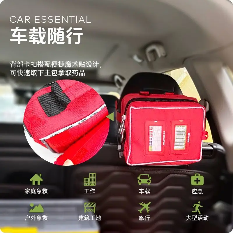 165-Piece Portable Emergency Kit Outdoor Riding Camping Vehicle