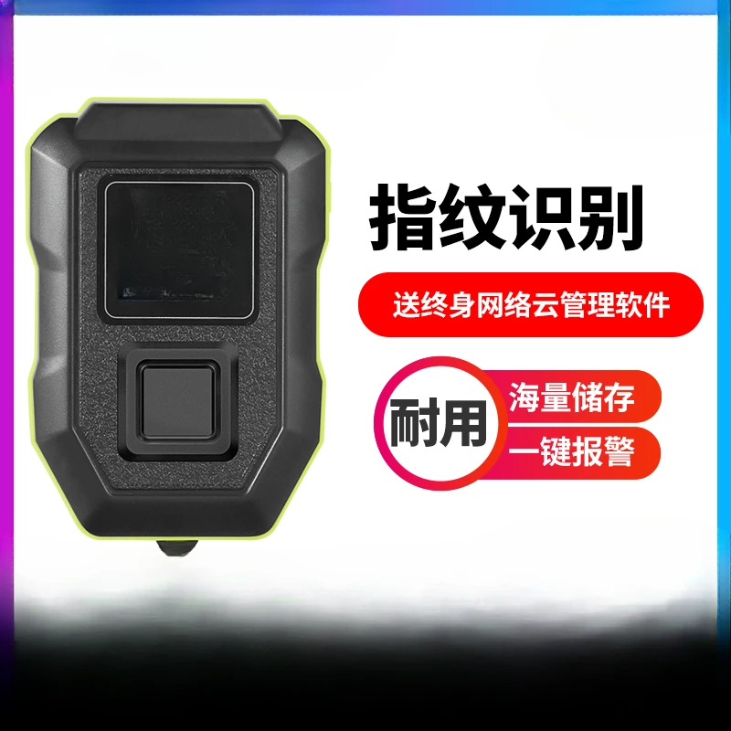 Suitable for screen fingerprint recognition GPRS free traffic patrol stick real-time 4G patrol device security dotter