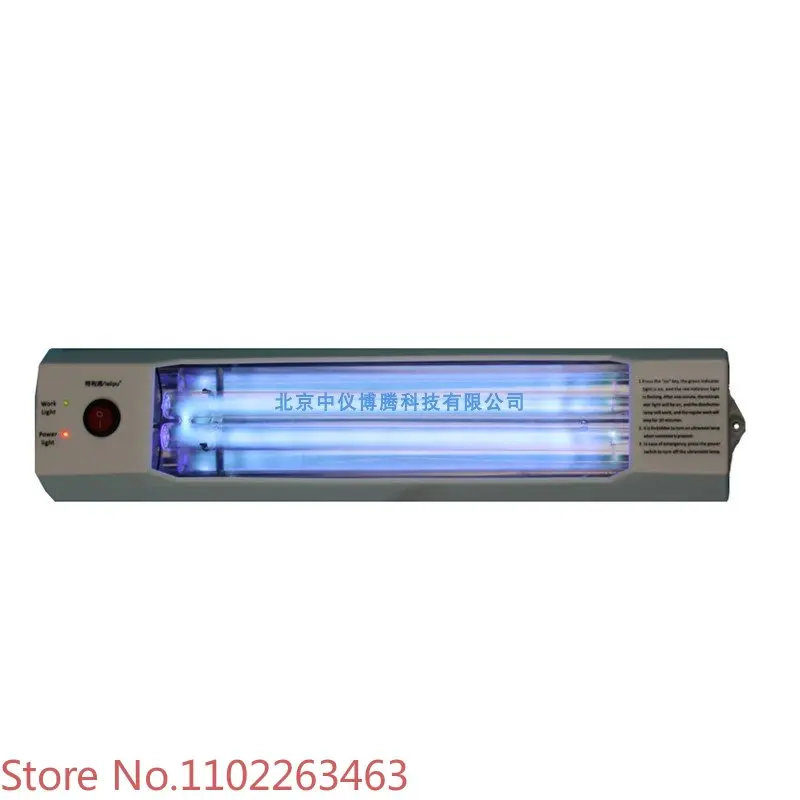 

Disinfection Lamp Vehicle UV Sterilization Lamp Commercial Household Lamp Cover Ambulance Special Sterilization Lamp 12V24V