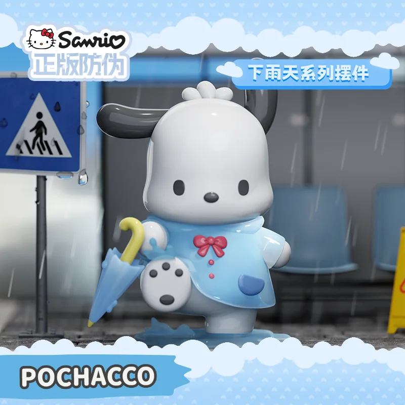 

MINISO подлинный Sanrio дождливый день прилив играть орнамент слепая коробка собака Пача крутая Lomi милая настольная фигурка окружающие девушки