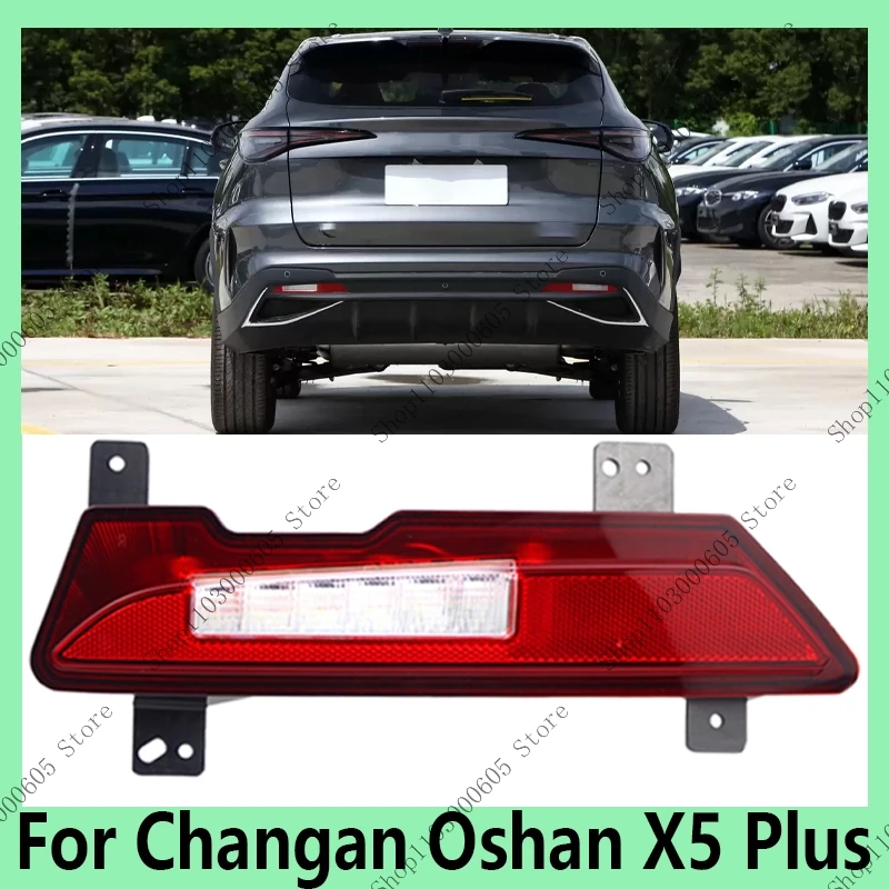 

Для Changan Oshan X5 Plus автозапчасти отражатель заднего бампера противотуманные фары стоп-сигнал сигнальная лампа сигнальная лампа