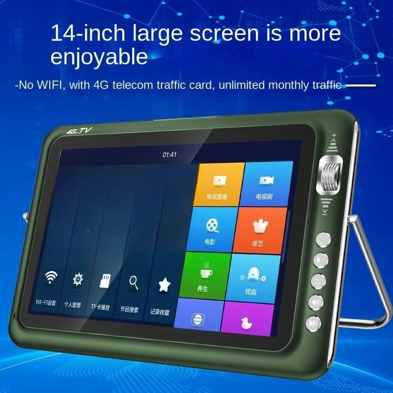 Network Small Television Portable HD Video Player MP3 for Elderly Small Version for the Elderly