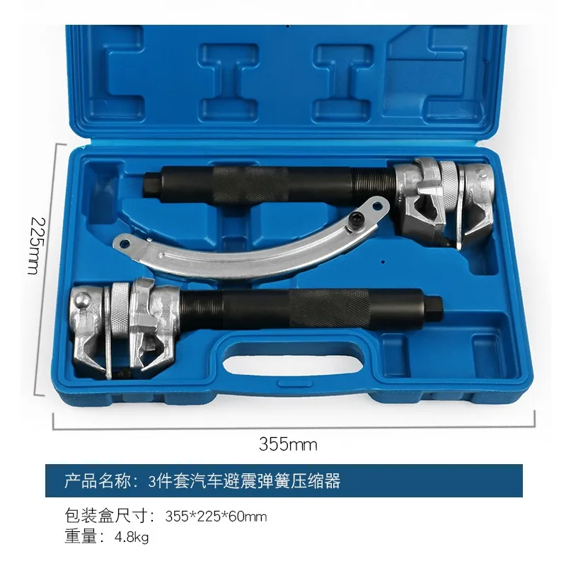 Automotive Coil Spring Compressor Claw Design, Shock Absorber Spring Disassembly Service Tool