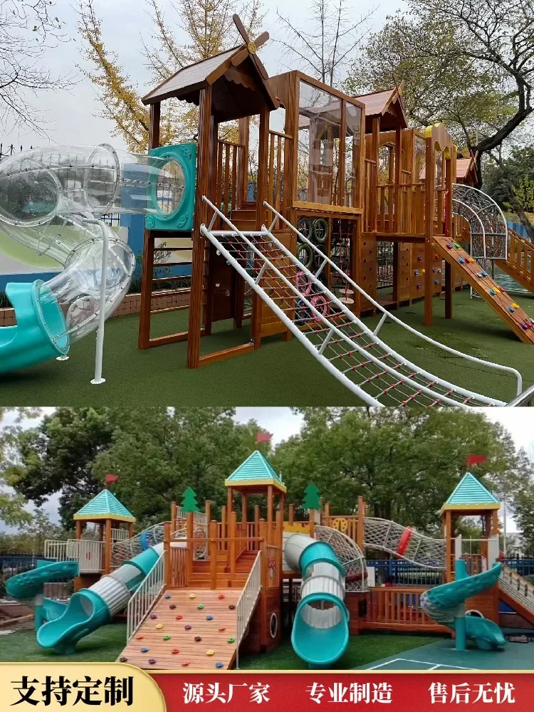 Kindergarten outdoor large solid wood slide outdoor children's climbing frame sports combination huanghuali wooden slide