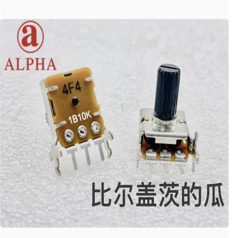 2 PCS ALPHA RV012AF single potentiometer B10K adjustable power amplifier volume adjustment flower axis length 12mm