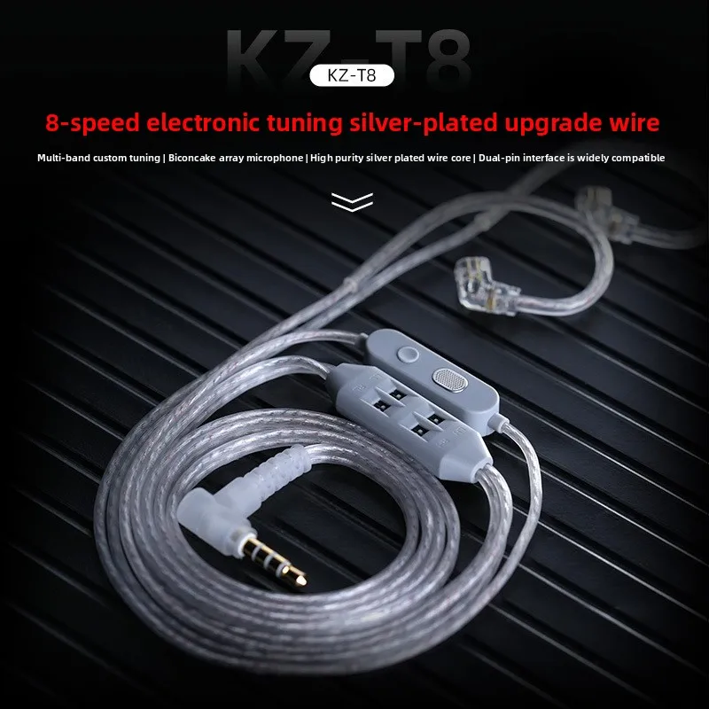 KZ-T8 Upgrade Cable… - image