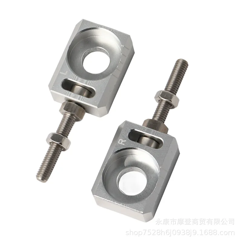 Electric Off-road Vehicle Modification Accessories, Chain Adjuster, Rear Wheel Adjustment, Weighing in Kilograms