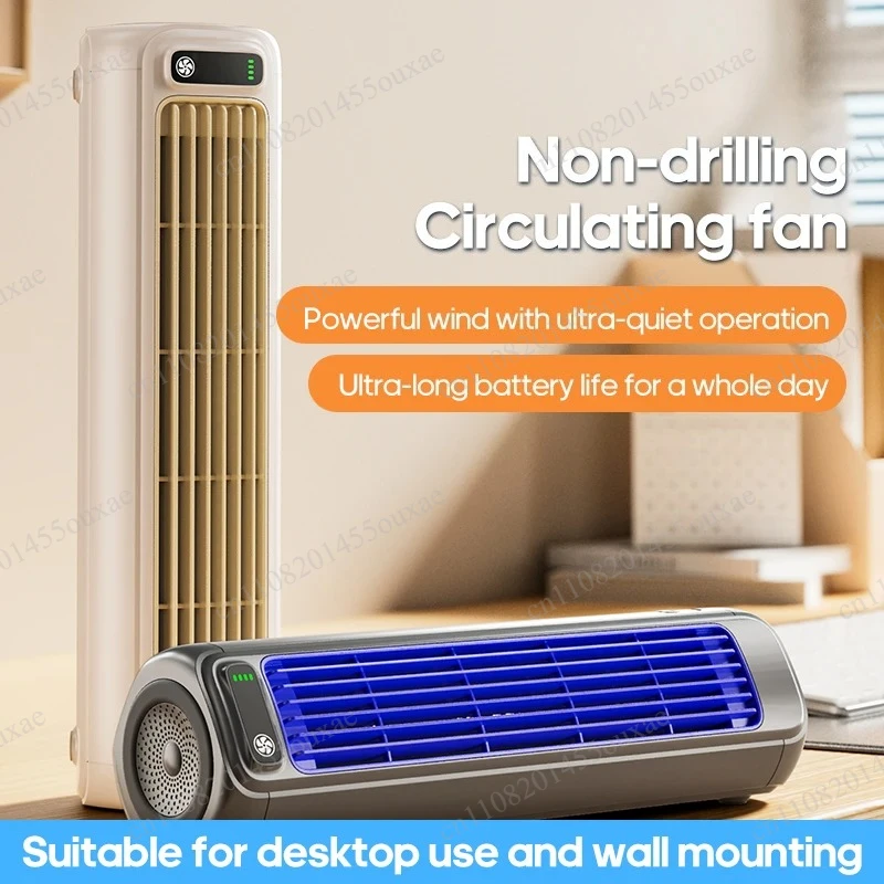 3 Speed Silent Rechargeable Desktop Cooling Fan Punch-Free Wall Mount Mini Air Conditioner Fan For Indoor Household Use