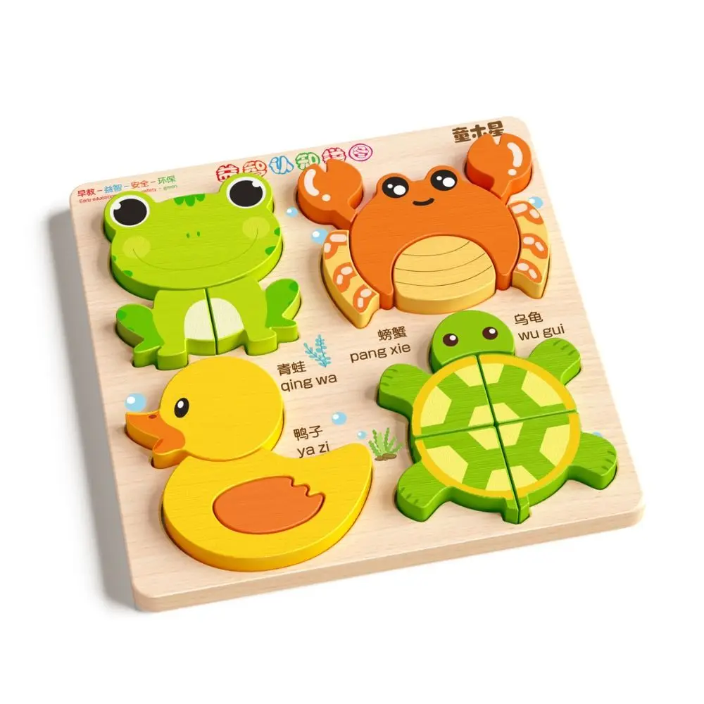 Game 4 in 1 3D Wooden Puzzles Cartoon Intelligence Wooden Rainbow Blocks Puzzle Aircraft Fruit Wooden Puzzle Toy Baby