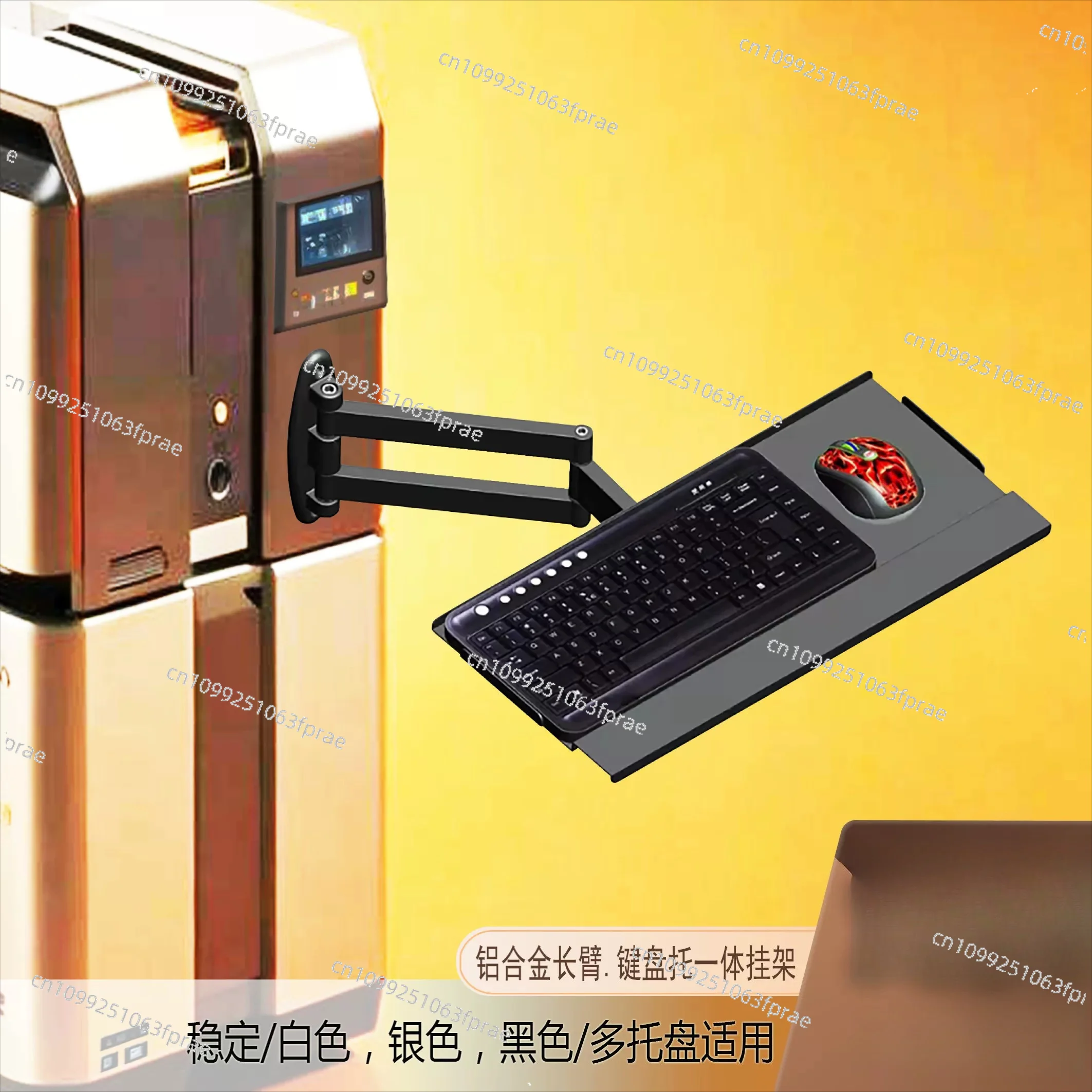 Monitor keyboard bracket, keyboard and mouse bracket, keyboard integrated mouse holder tray rotating telescopic hanger