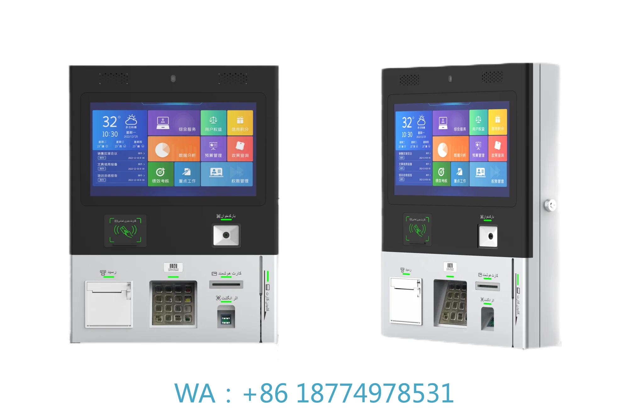 

ltra Slim Self-service Payment Kiosk 17 Inch Aalll-mounted Self-service Cash Register with Credit Card Machine Slot U