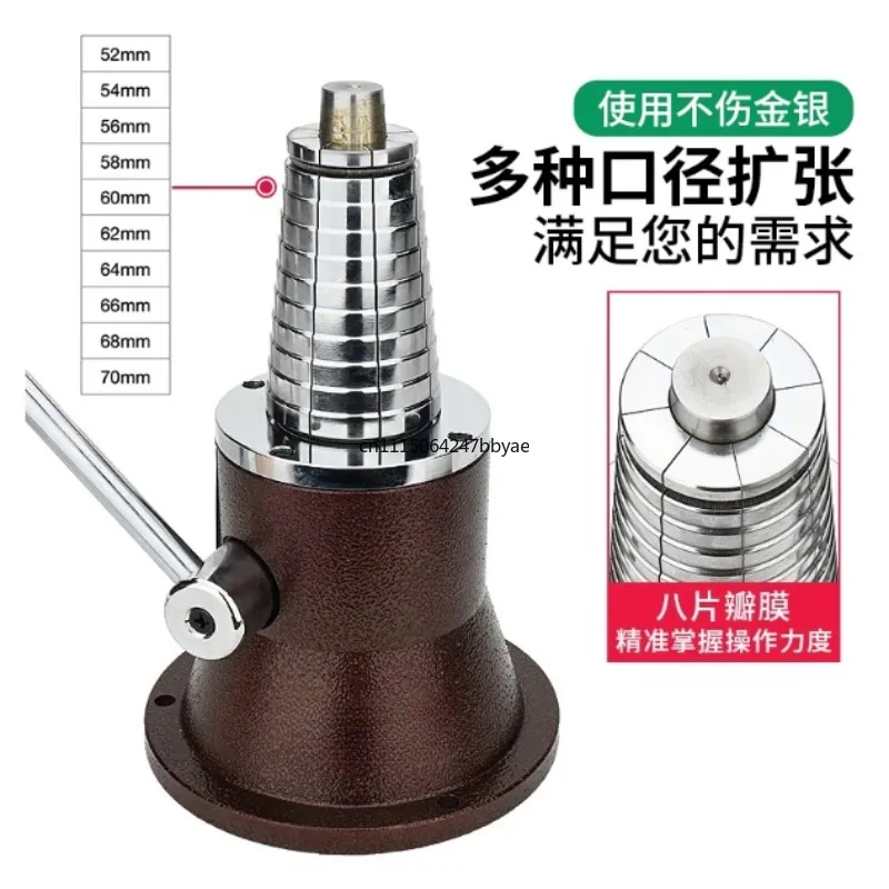 Jewelry Resizing Device, Ring Stretcher Rounder, Bracelet Enlarger for Jewelry Processing & Repair Work