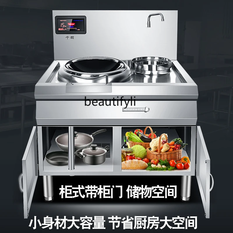 High-Power Stir-Fry Cabinet Electric Stove Hotel Canteen Special Kitchen Equipment Concave Stove