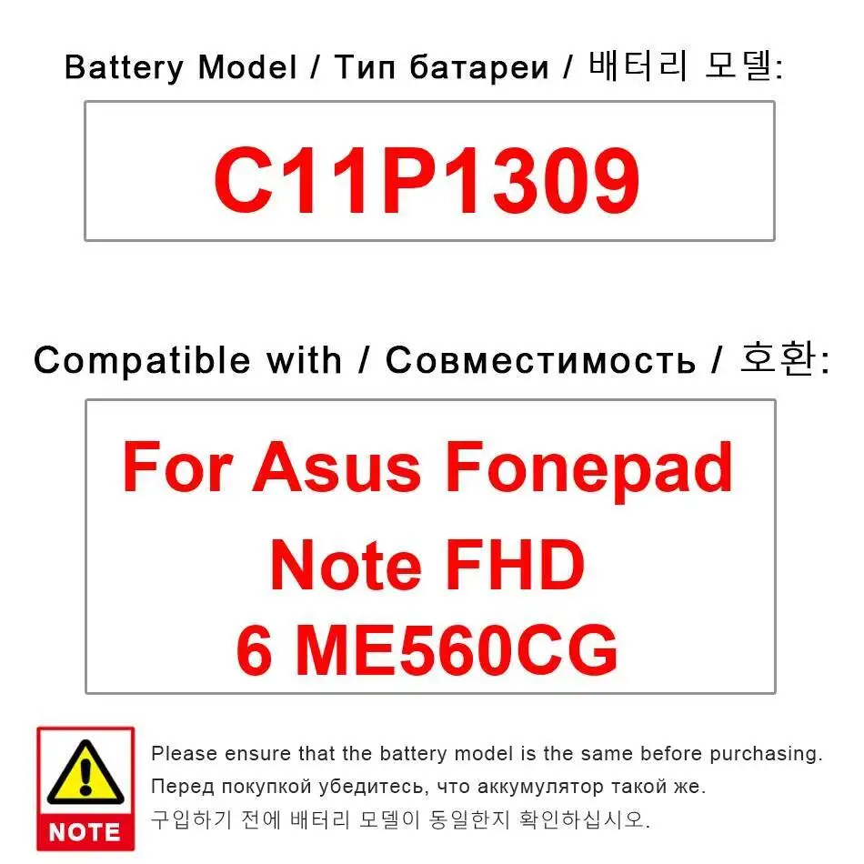 

C11P1309 для Asus Fonepad Note Fhd 6 ME560CG долговечный аккумулятор для планшета емкостью 3130 мАч