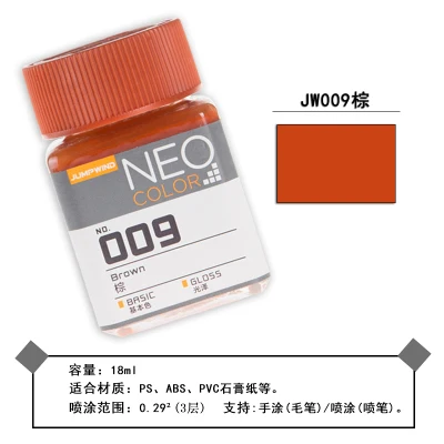 JUMPWIND NEO01-19 model paint NEO COLOR basic color nitro oil based paint 18ml 11