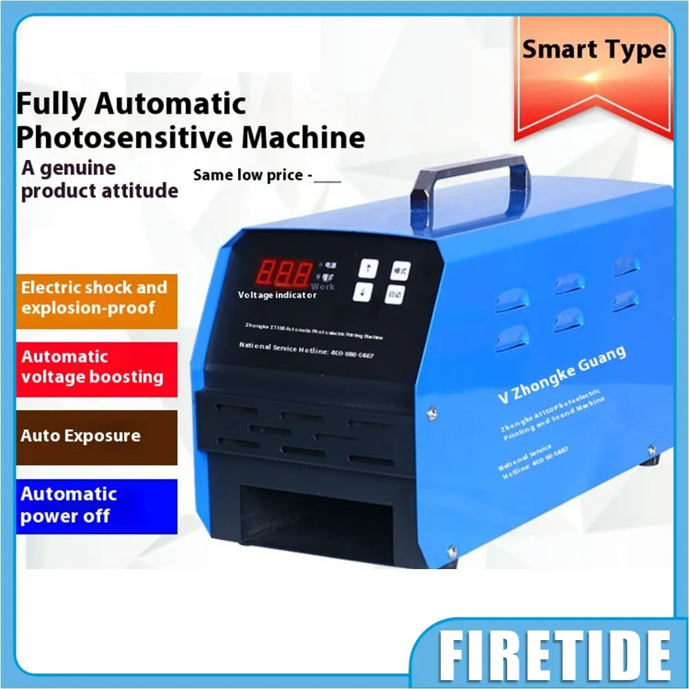 110V/220V Seal Engraving Machine Photosensitive Seal Machine Laser  Intelligent Automatic Exposure Machine With  display screen
