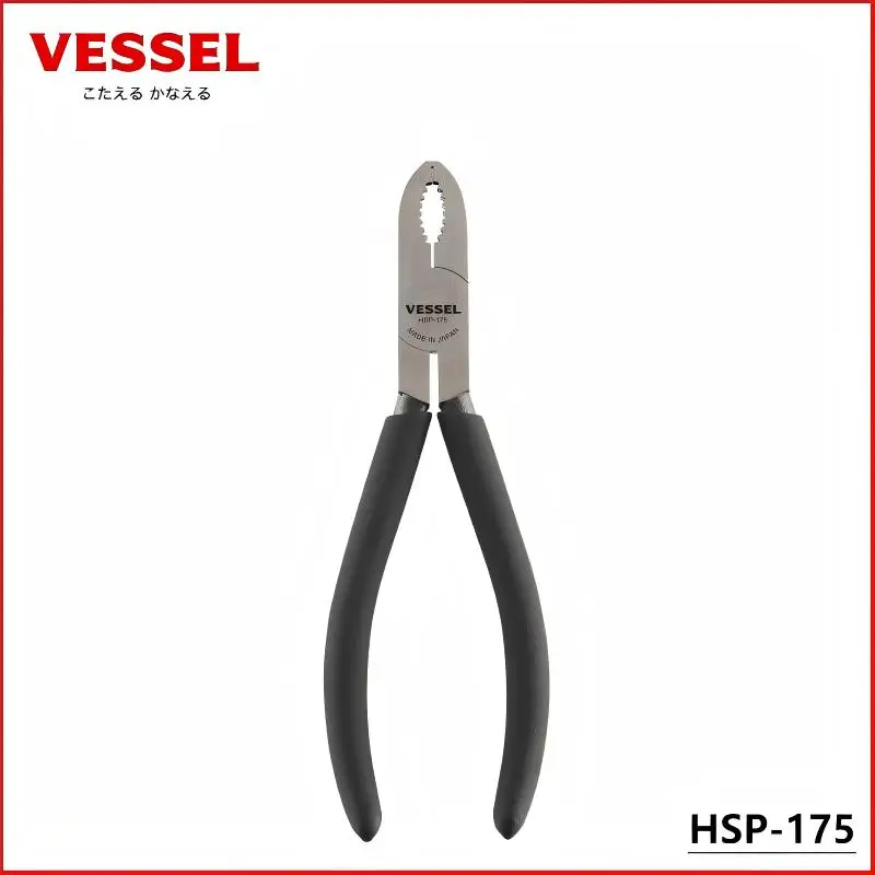 VESSEL HSP-150/HSP-175 Screw Removal Pliers - Remove Damaged/Rusty Screws, Electrician Grade, Cutting & Multi-Purpose